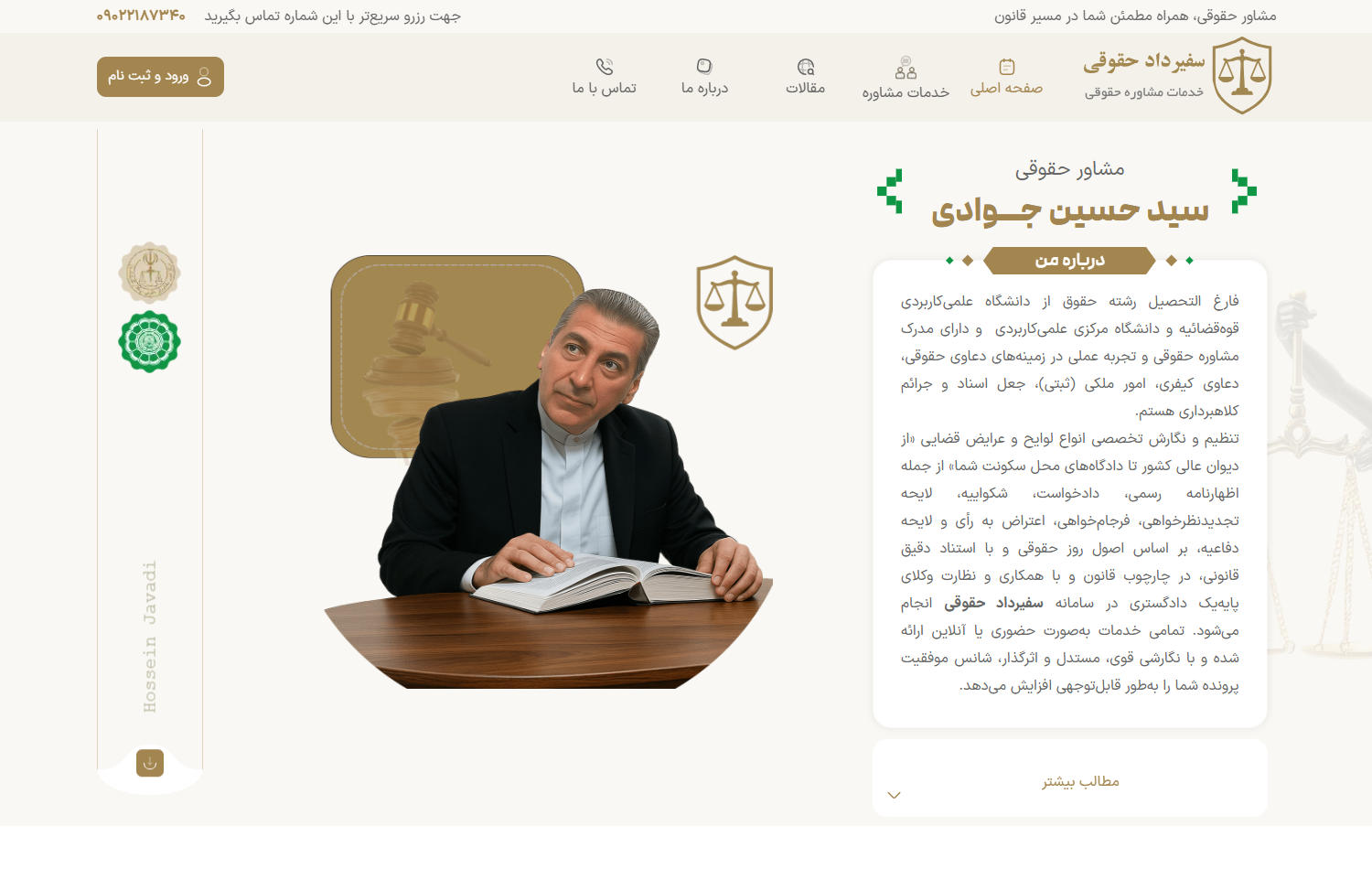 شرکت نمونه